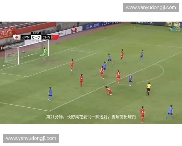 聚焦日本足球联赛直播精彩瞬间与深度解读全方位指南球迷必看特辑 聚焦日本足球联赛直播精彩瞬间与深度解读全方位指南球迷必看特辑